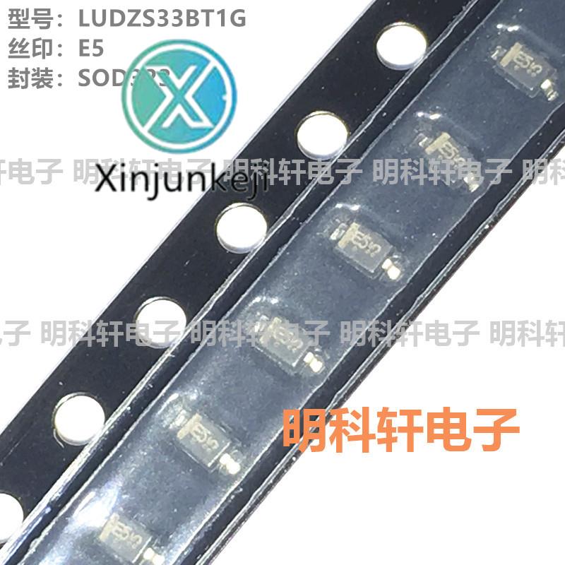 100pcs  ο LUDZS33BT1G ũ ũ E5 SOD323 33V 0805 SMD  ̿